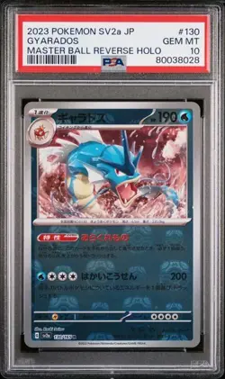 PSA 10 - 2024 Pokemon Japanese SV8a GYARADOS Master Ball Reverse Holo #130 8028 - Image 1