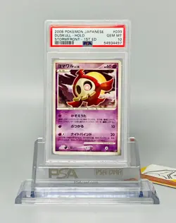 Pokemon 2008 PSA 10 Duskull Shiny Holo 1st Ed Stormfront #039 Japanese - Image 1
