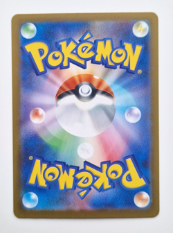 Piplup 085/080 AR Art Rare Inferno X Japanese Pokemon Card - Pack Fresh - Image 2