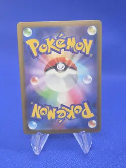 Japanese Pokemon M2 Mega Dream ex Ethan’s Magcargo 197/193 Art Rare NM - Image 3