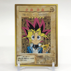 Yugi Muto YuGiOh TCG Character Card Japanese Bandai 1998 Japan Anime i - Image 1