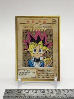 Yugi Muto YuGiOh TCG Character Card Japanese Bandai 1998 Japan Anime i - Image 2