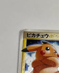 Pikachu ? Star 001/002 Gift Box Mew Lucario ver. Japanese Pokemon Card Rare - Image 2
