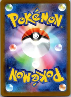 Jellicent ex RR 042/086 SV11W White Flare - Pokemon Card Japanese Holo - Image 2