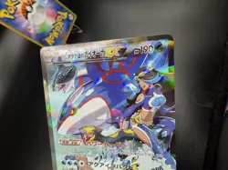 Pokemon - Team Magma's Groudon 015/034 Team Aqua's Kyogre 06/34 Japanese cards - Image 3