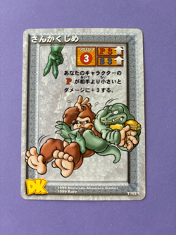 Donkey Kong Card Game Nintendo Ahomaro Games T1002 TCG 1999 - Image 1