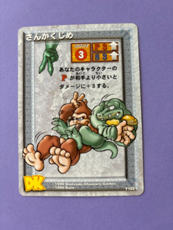 Donkey Kong Card Game Nintendo Ahomaro Games T1002 TCG 1999 - Image 3