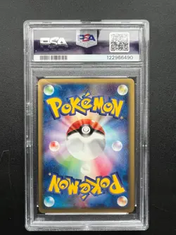 Pokemon Japanese Pichu Holo Expedition 114/128 1st Edition PSA 10 GEM MINT - Image 2