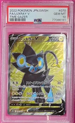 POKEMON JP TIME GAZER S10D LUXRAY V 070/067 SR FULL ART GRADED PSA 10.0 2022 - Image 2