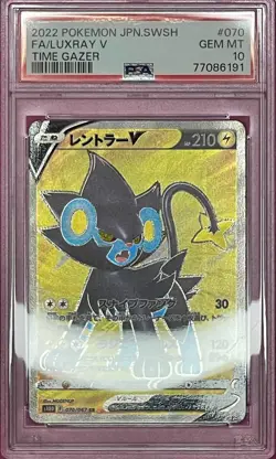 POKEMON JP TIME GAZER S10D LUXRAY V 070/067 SR FULL ART GRADED PSA 10.0 2022 - Image 3
