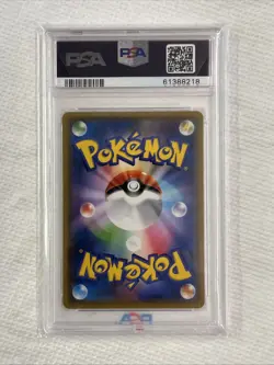2018 Japanese Pokemon SM Promo Red’s Pikachu PM Center 270/SM-P PSA 10 Free Ship - Image 2