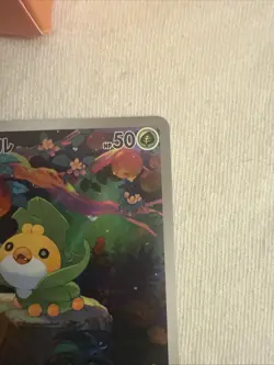 (Japanese) Sewaddle 087/086 AR - sv11W White Flare - Pokemon TCG (NM) - Image 3