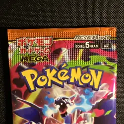 Pokemon TCG Japanese Mega M Pokemon Booster Pack Sealed - Image 3
