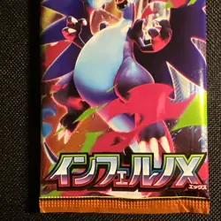 Pokemon TCG Japanese Mega M Pokemon Booster Pack Sealed - Image 4