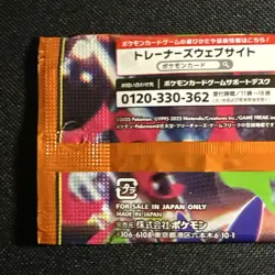 Pokemon TCG Japanese Mega M Pokemon Booster Pack Sealed - Image 5
