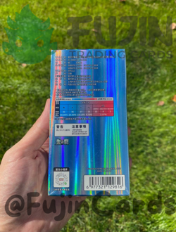 Pokemon TCG S-Chinese Gemstone Vol. 2 Eevee Gem Pack Booster Box CBB2C Sealed - Image 3