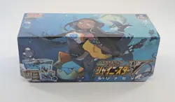 Pokemon Nessa V Japanese Shiny Stars Special Box - Image 3