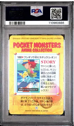 Pokemon Japanese Bandai Carddass Anime Collection #188 Ivysaur Vs Pikachu PSA 10 - Image 2