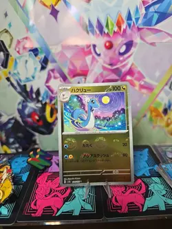 Dragonair - (Poke Ball Pattern) 148/165 Sv2a: Pokemon Card 151 Holo (Japanese) - Image 1