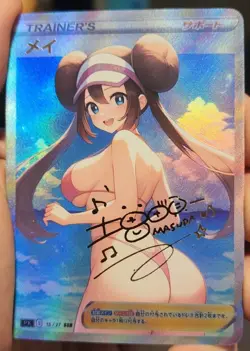 Rosa - Anime - Waifu - Pokemon - Trainer - Goddess Story - Signature Card - Image 1