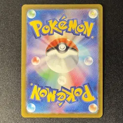 Cynthia's Spiritomb AR 208/193 M2a MEGA Dream ex Japanese Pokemon Card 2025 #1 - Image 2