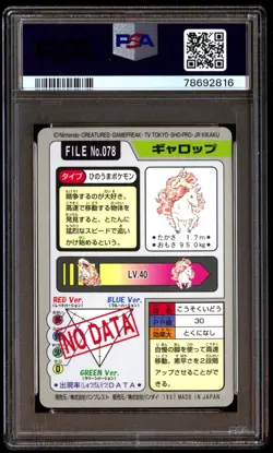PSA 9 Mint Rapidash No. 078 Carddass 1997 Japanese Graded Card - Image 2