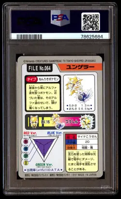 PSA 9 Mint Kadabra No. 064 Carddass 1997 Japanese Graded Card - Image 2