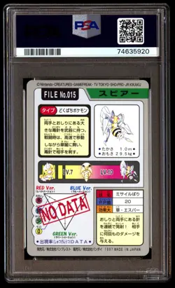 PSA 9 Mint Beedrill No. 015 Carddass 1997 Japanese Card Graded - Image 2
