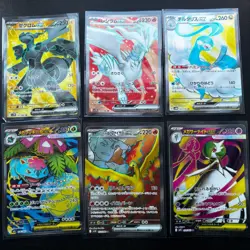 Pokemon Cards - Japanese Job Lot - 6 SR Cards Secret Rares - Image 1