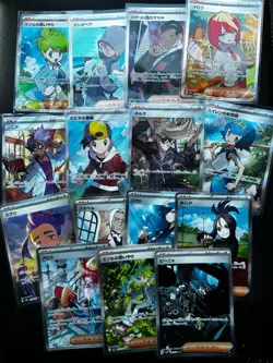 Pokemon Cards - Japanese Job Lot - 15 SR & SAR Cards Full Art Trainers - Image 1