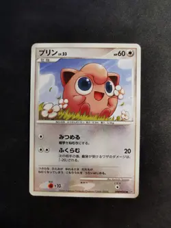 Jigglypuff Lv.23 DPBP#042 DP4 Unlimited Japanese Pokemon Card - Image 1
