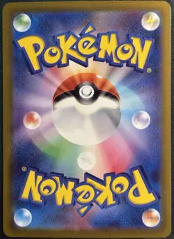 Raikou V 218/172 - S12a VSTAR Universe SAR Pokemon TCG Japanese 2022 - M/LP Card - Image 2