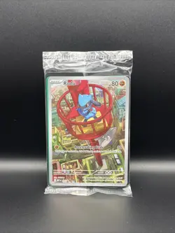 SEALED Riolu #10 Mega Evolution ETB Black Star Promo Pokemon TCG - Image 1