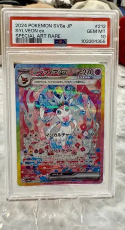 2024 POKEMON SV8a JP - SYLVEON ex - Special Art RARE - PSA 10!! Gem Mint 💎 - Image 1