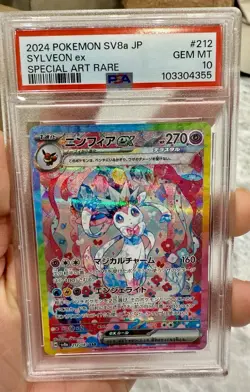 2024 POKEMON SV8a JP - SYLVEON ex - Special Art RARE - PSA 10!! Gem Mint 💎 - Image 2