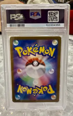 2024 POKEMON SV8a JP - SYLVEON ex - Special Art RARE - PSA 10!! Gem Mint 💎 - Image 3