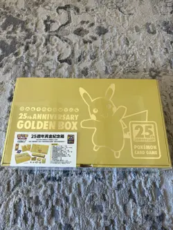 Chinese Pokemon Sword & Shield 25th Anniversary Gold Box Sealed - Brand New USA - Image 1