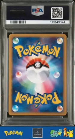 2009 Japanese Pokemon Legendary SoulSilver 1st Ed 008/070 Meganium PSA 10 - Image 2