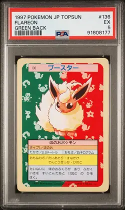 1997 POKEMON JP TOPSUN FLAREON GREEN BACK #136 PSA 5 - Image 1
