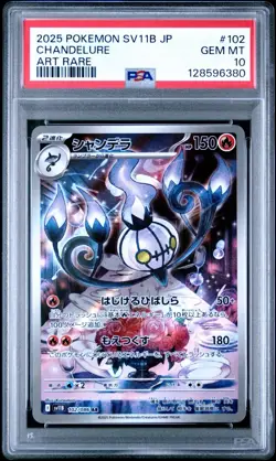 PSA 10 POKEMON JAPANESE SV11B BLACK BOLT 102 CHANDELURE ART RARE - Image 1