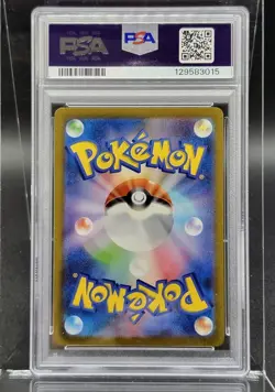 PSA 10 CHARIZARD EX SAR Alt Art 201/165 Sv2a Pokemon Japanese 151 - Image 3