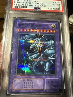 2000 YU-GI-OH! JPN. Blue-Eyes Ultimate Dragon #P301 Super Parallel Rare PSA 8 - Image 4