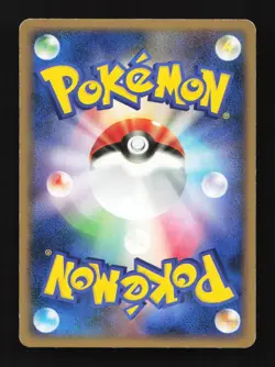 Bidoof 078/092 Unlimited Intense Fight Destroyed Sky Japanese Pokemon Card - Image 2