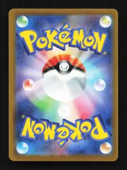 Staryu 001/020 NM Deoxys VSTAR & VMAX High-Class Deck Japanese Pokemon Card TCG - Image 2
