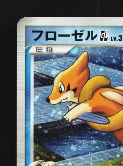 Floatzel GL 019/090 1st ED HP Bonds to the End of Time Japanese Pokemon Card TCG - Image 4