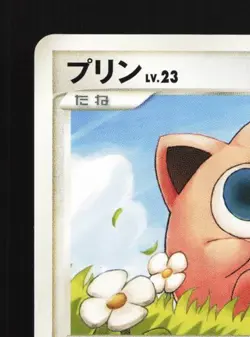 Jigglypuff DPBP#042 1st ED LP Dawn Dash Japanese Pokemon Card TCG - Image 4