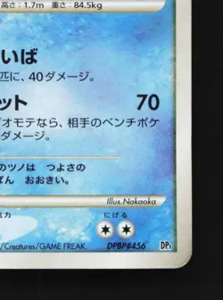 Empoleon DPBP#456 1st ED HP Space-Time Creation Japanese Pokemon Card TCG - Image 3