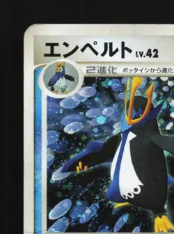 Empoleon DPBP#456 1st ED HP Space-Time Creation Japanese Pokemon Card TCG - Image 4