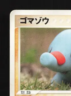 Phanpy 007/015 1st ED HP Deoxys Starter Deck Japanese Pokemon Card TCG - Image 4