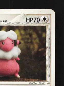 Flaaffy 050/068 Unlimited HP Offense Defense Furthest Ends Japanese Pokemon Card - Image 5